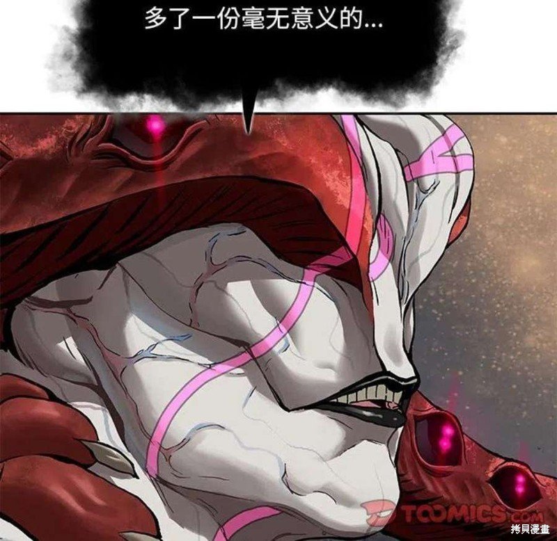 第197话