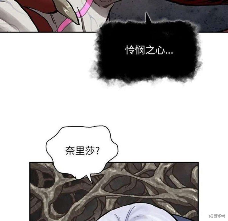 第197话