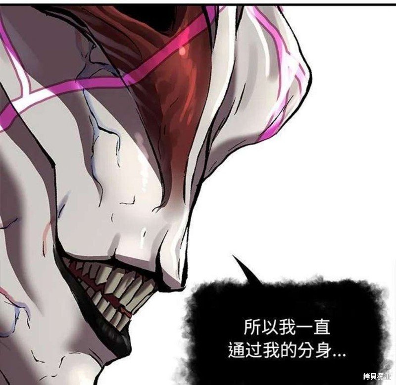 第197话