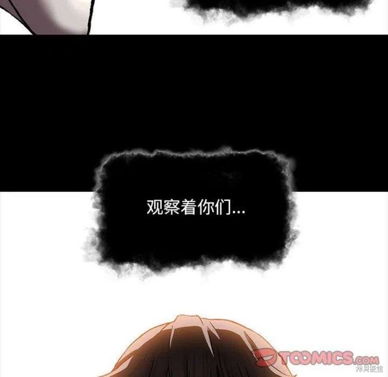 第197话