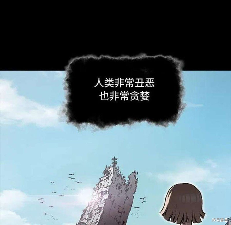 第197话