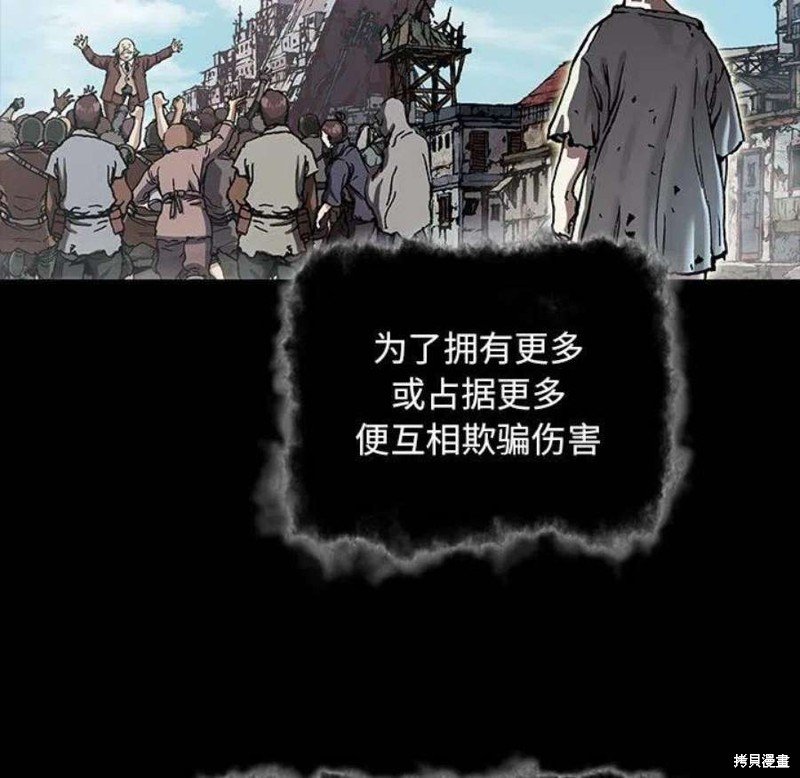 第197话