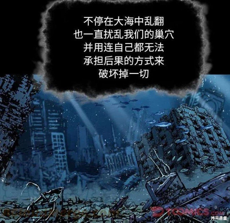 第197话