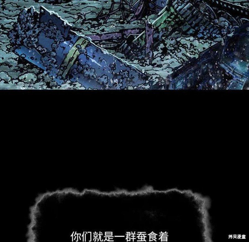 第197话