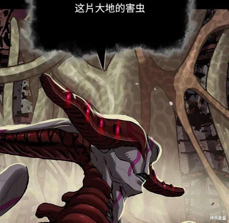 第197话