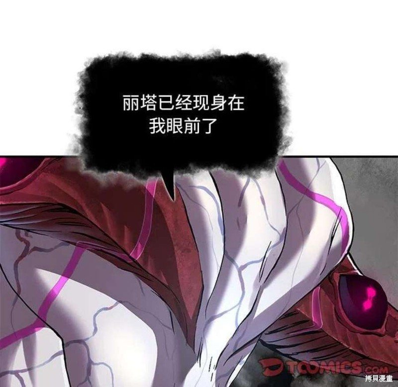 第197话