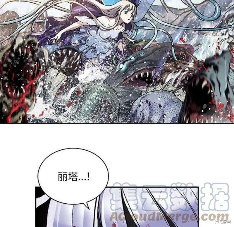 第197话