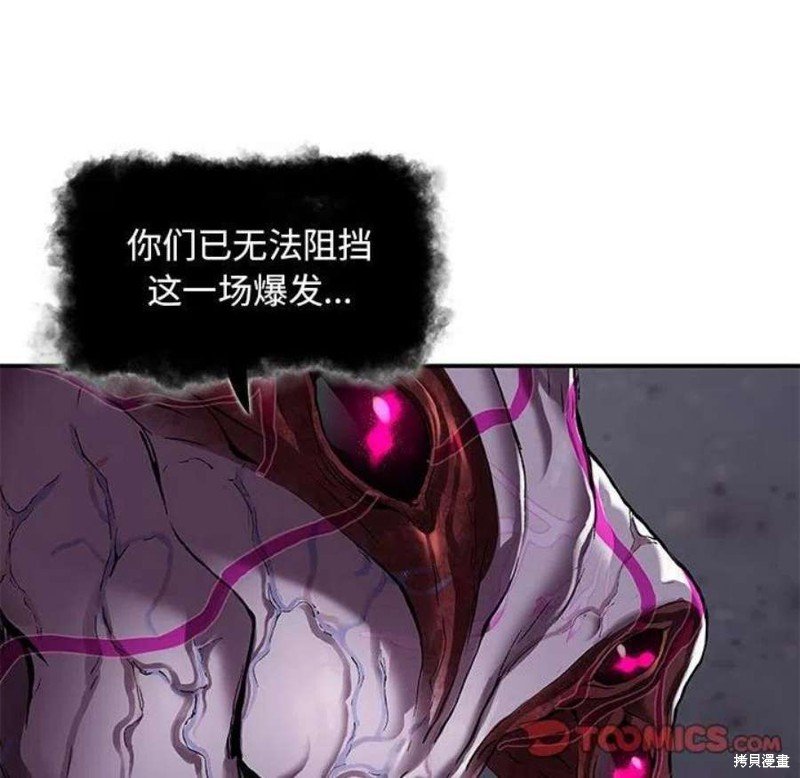 第197话
