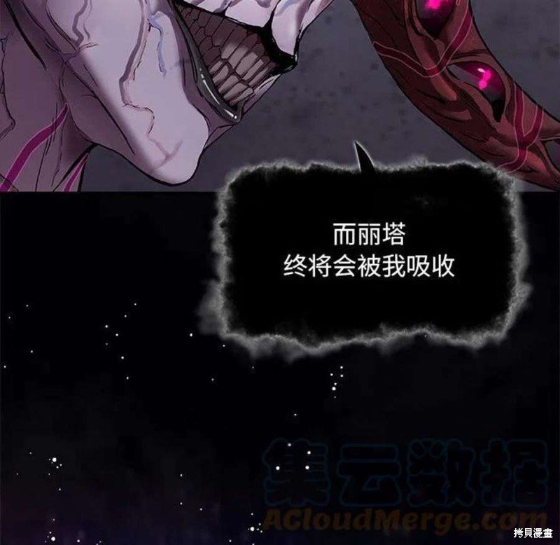 第197话