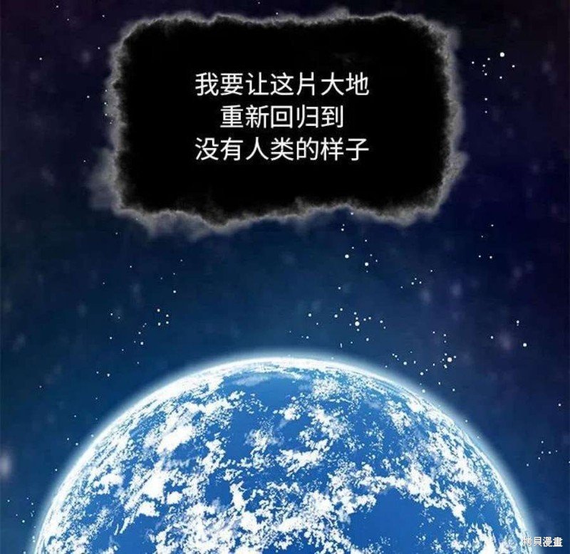 第197话