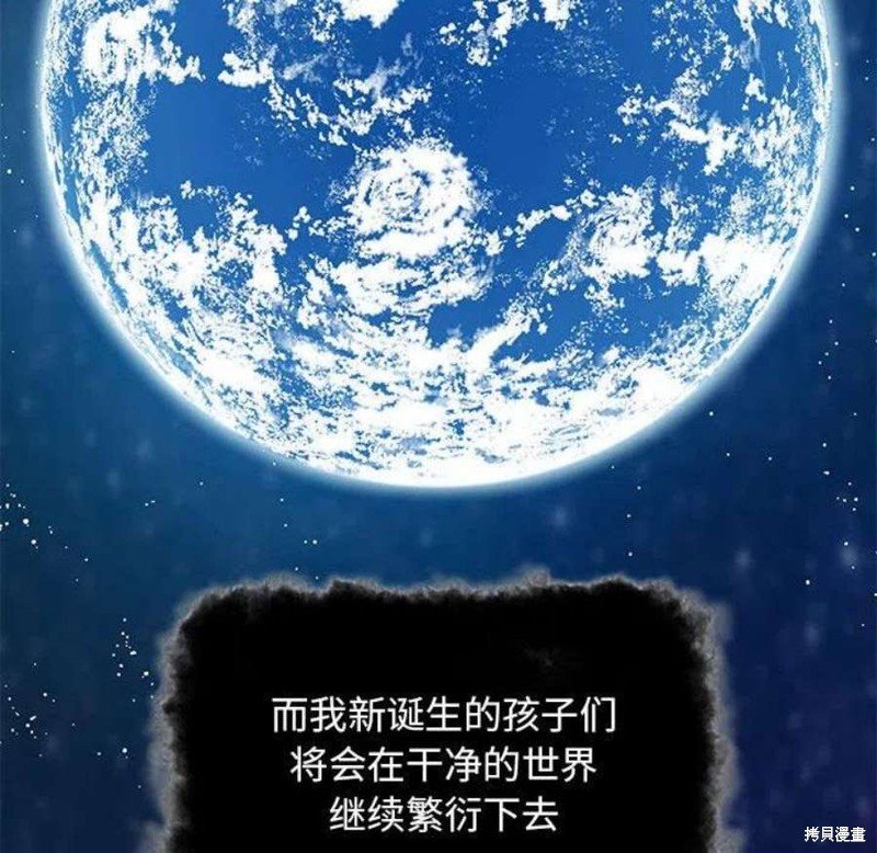 第197话