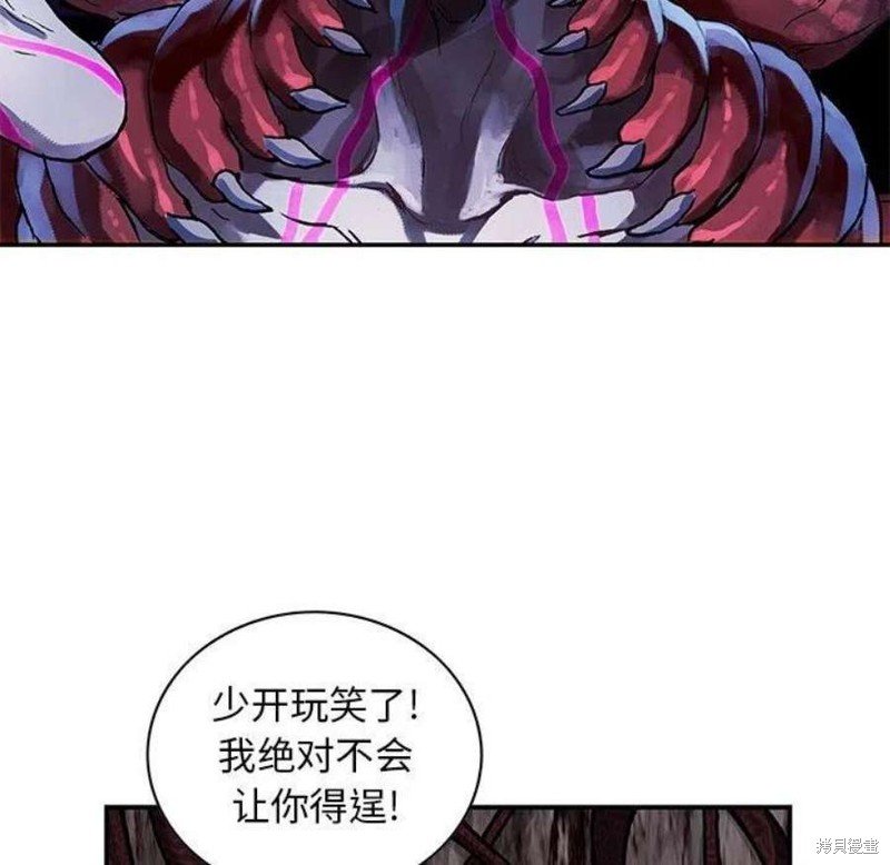 第197话