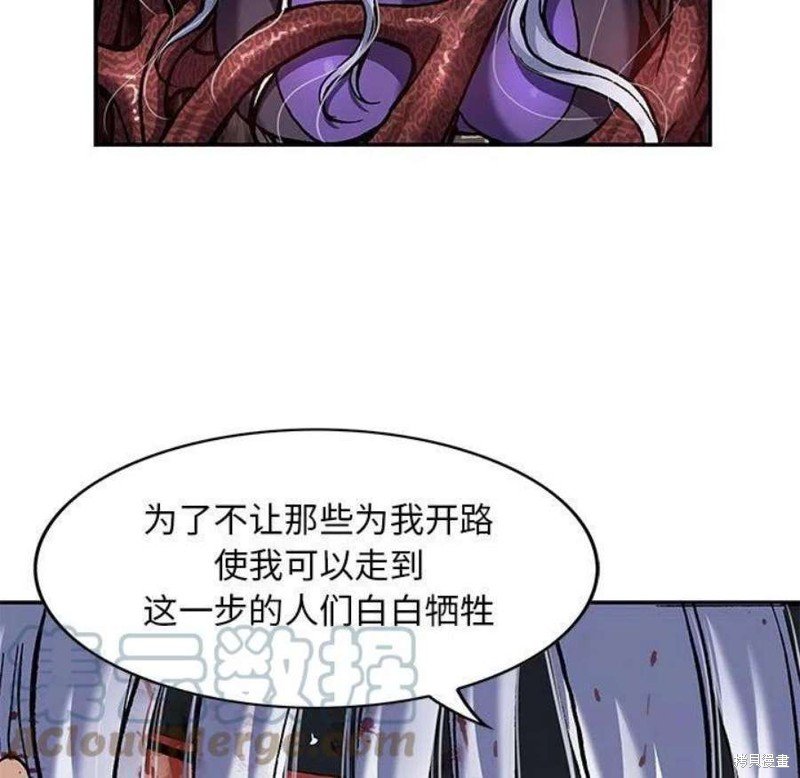 第197话