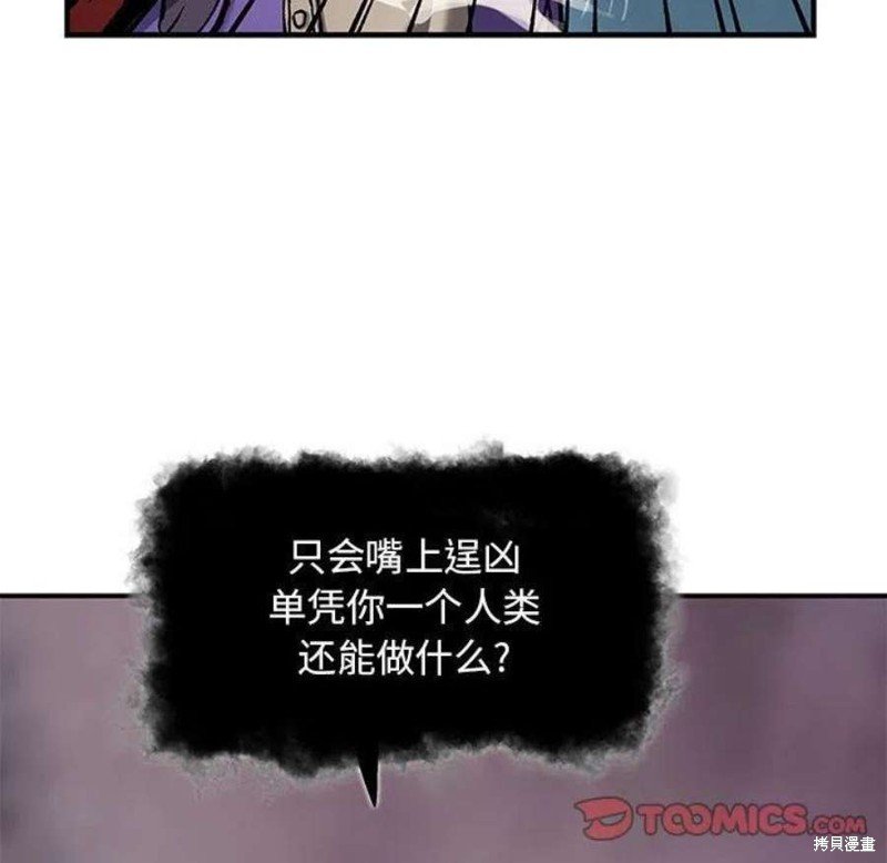 第197话