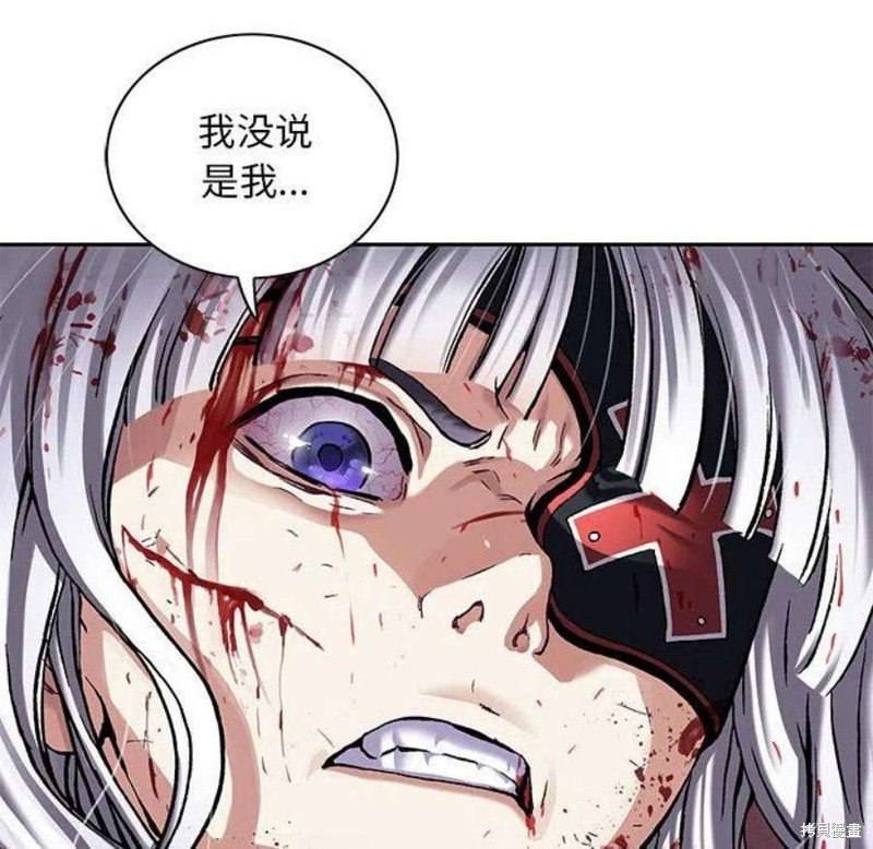 第197话