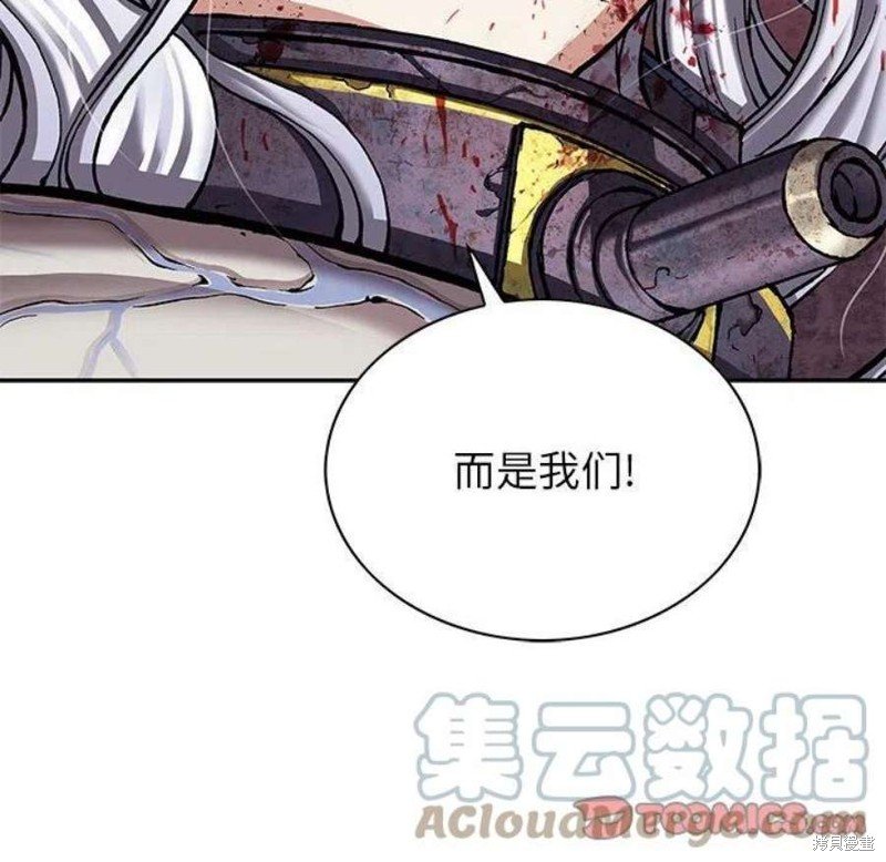 第197话
