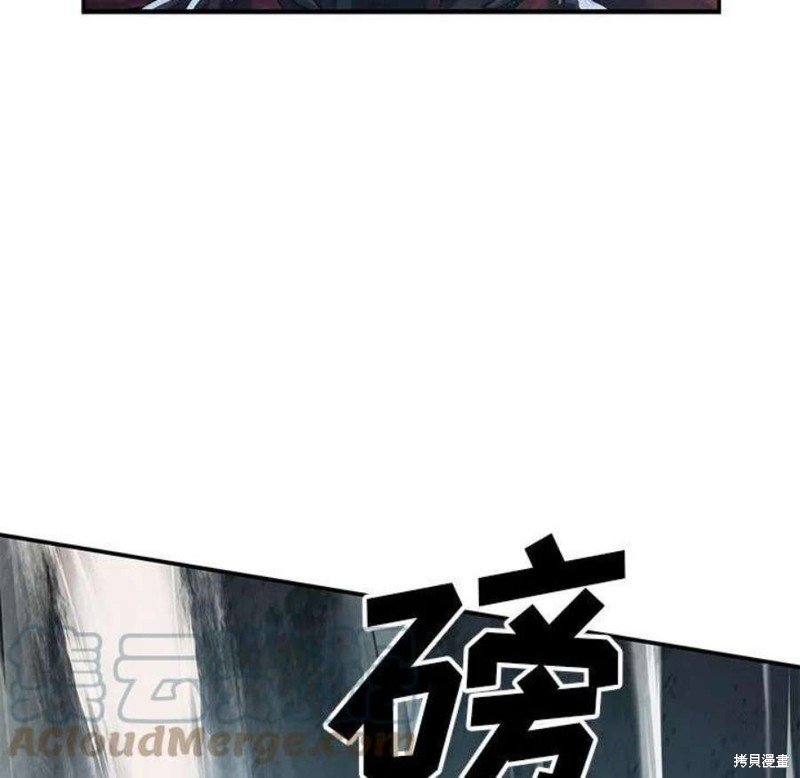 第197话