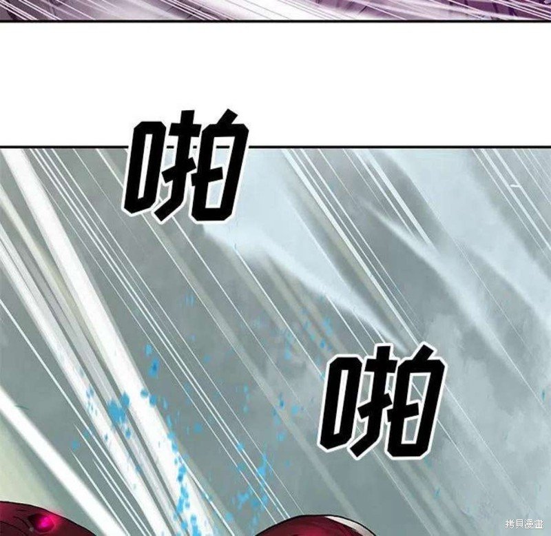 第197话