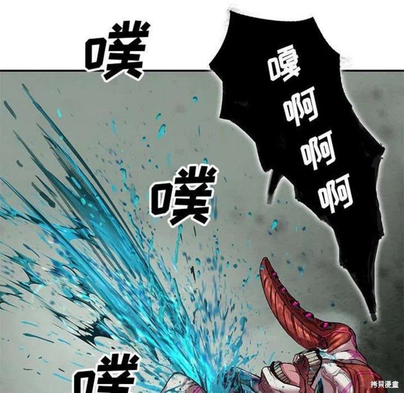 第197话