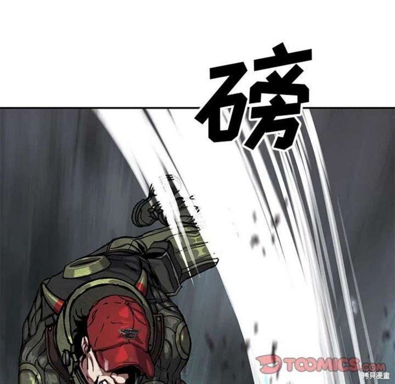 第197话