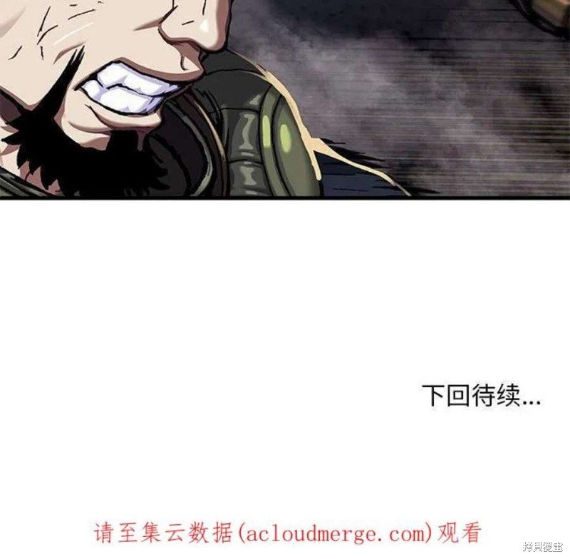 第197话