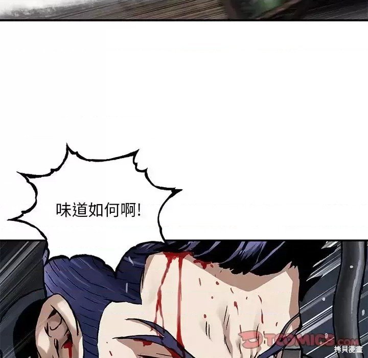 第198话