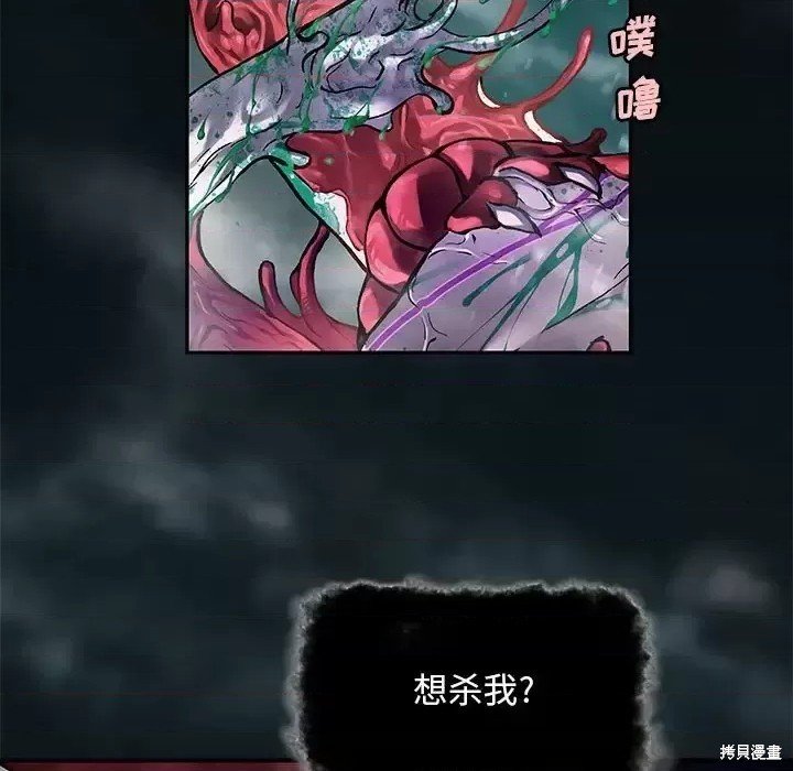 第198话