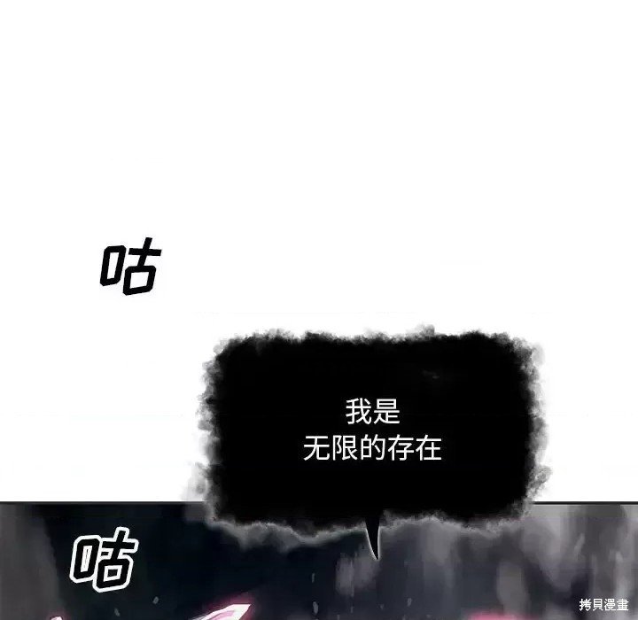 第198话