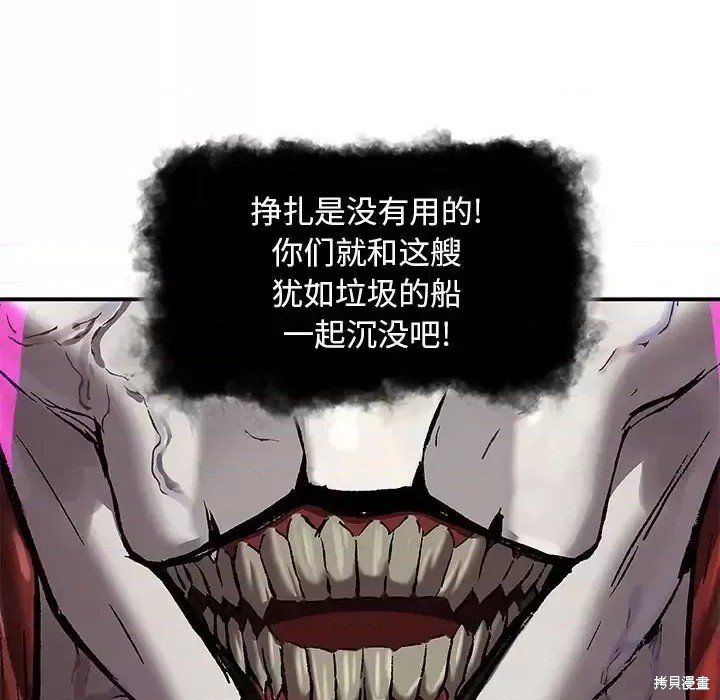 第198话