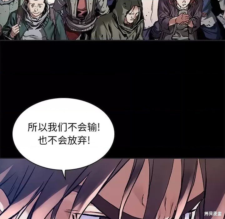 第198话