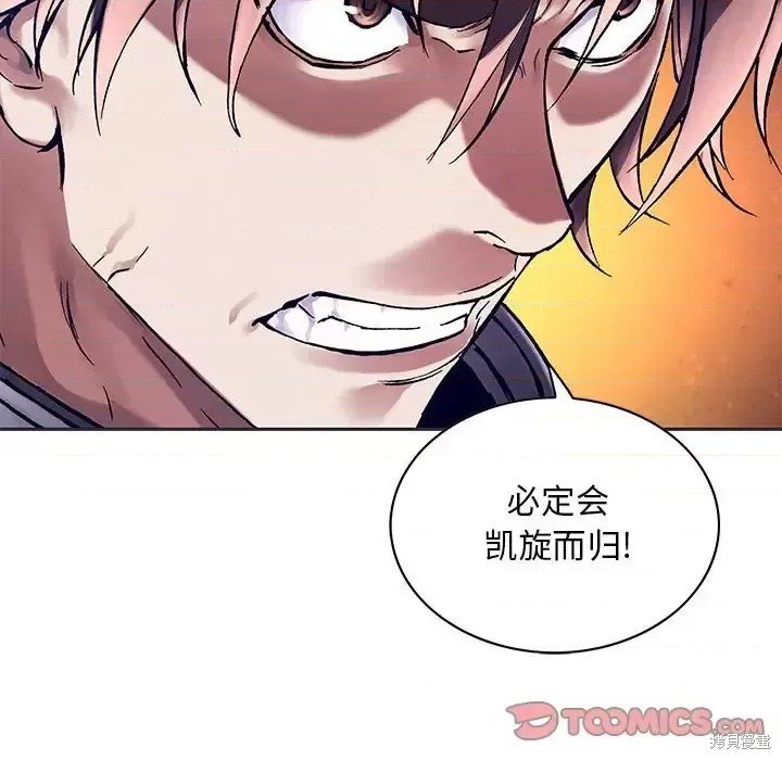 第198话