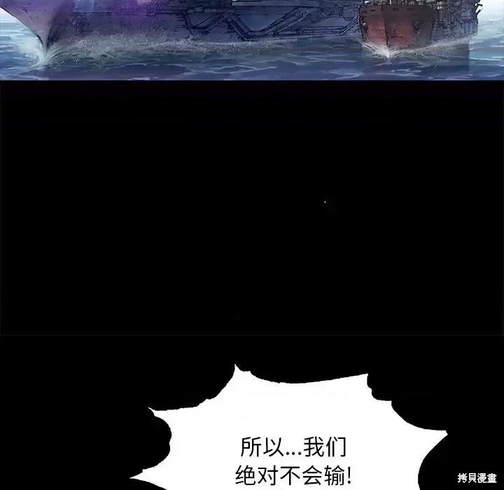 第198话