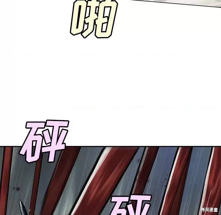 第198话