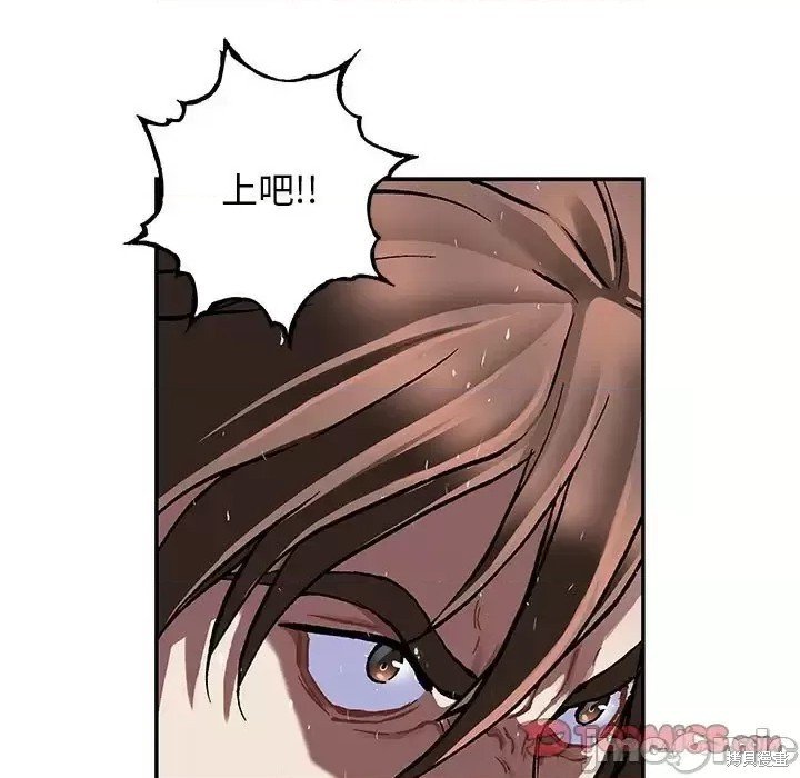 第198话