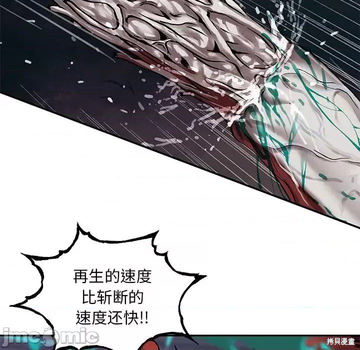 第198话