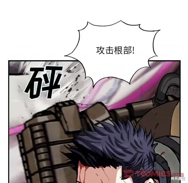 第198话