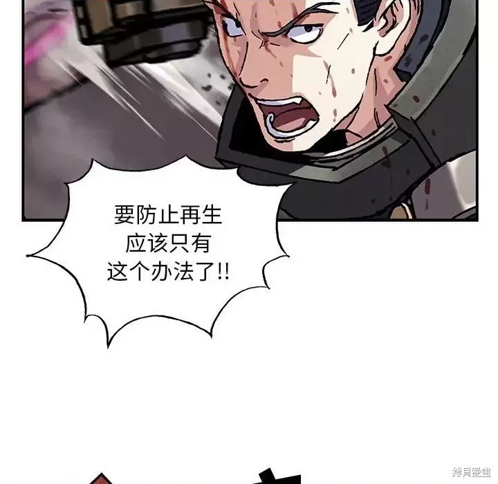 第198话