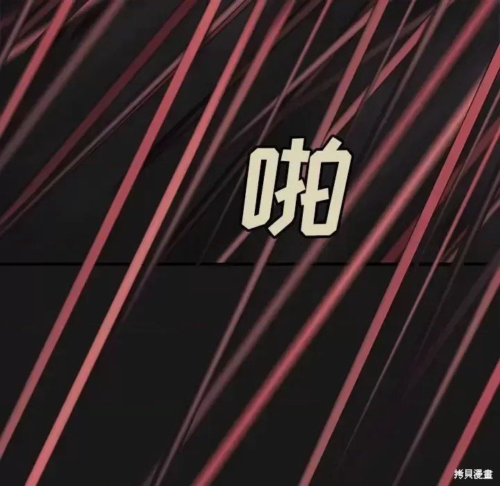 第198话