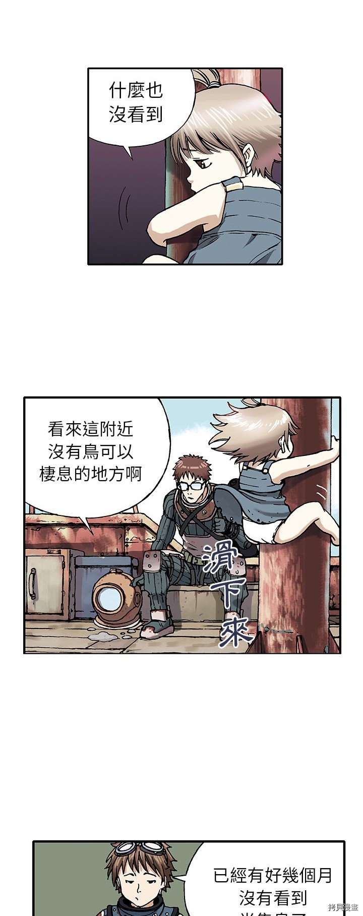 第1话