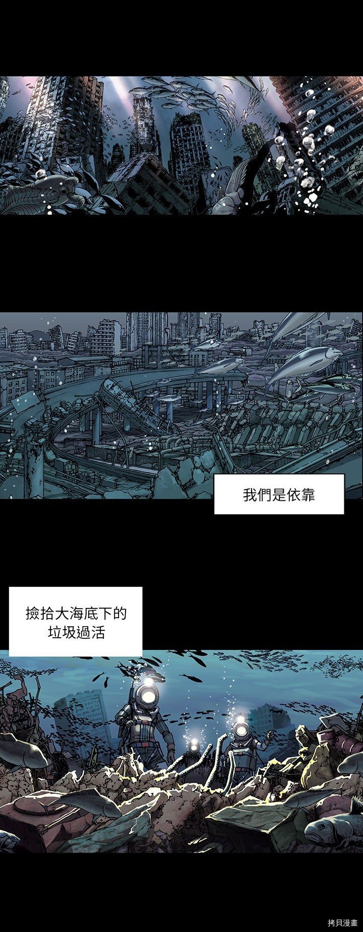第19话