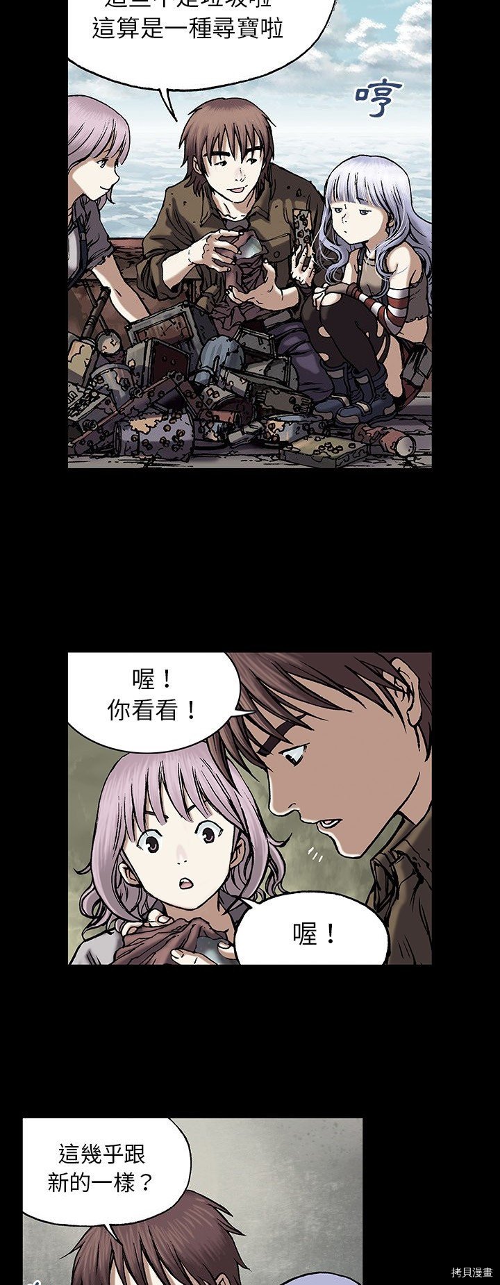第19话