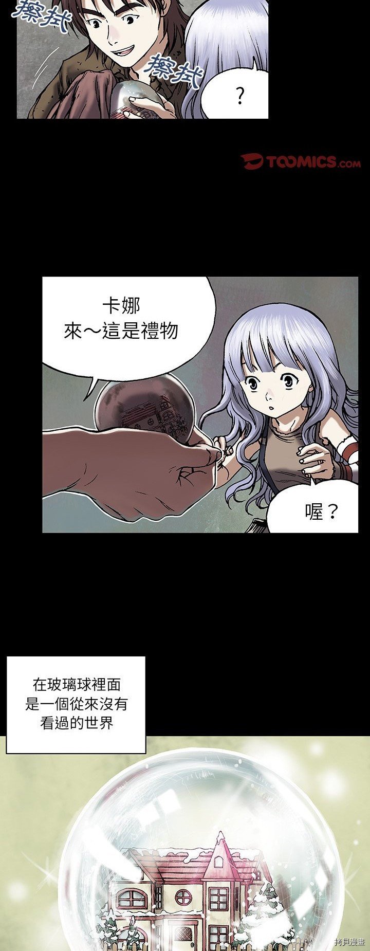 第19话