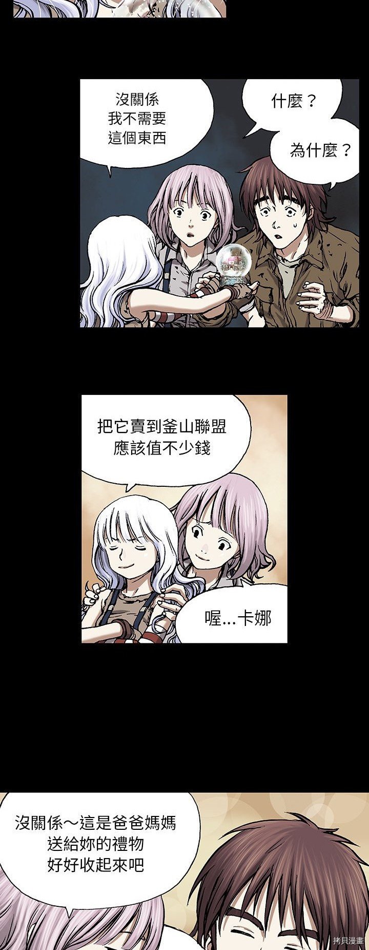 第19话