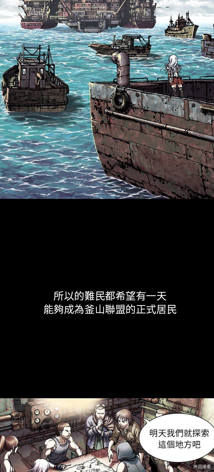 第19话