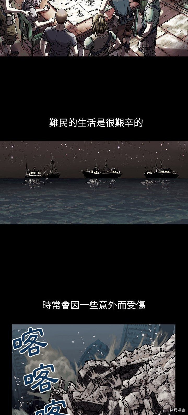 第19话