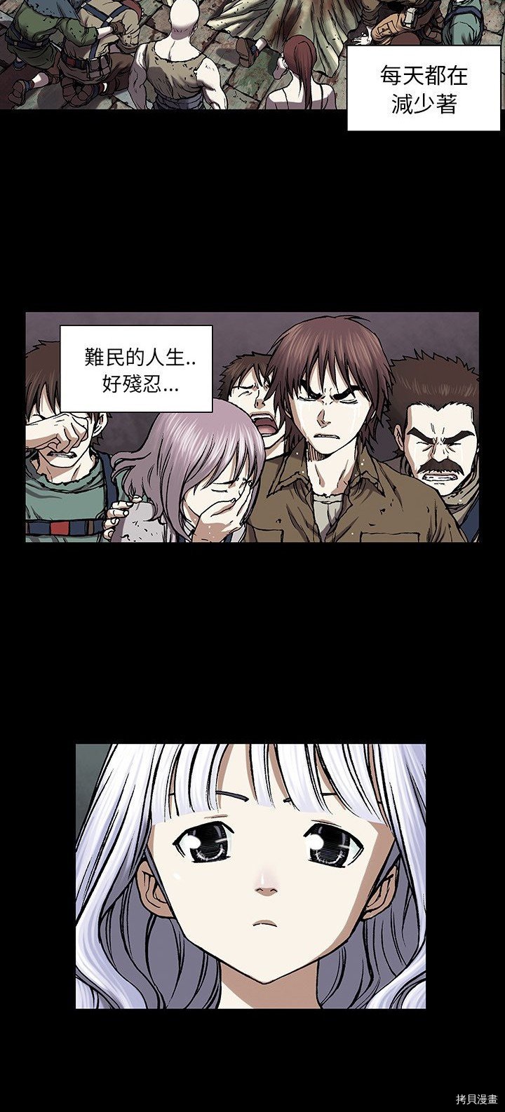 第19话