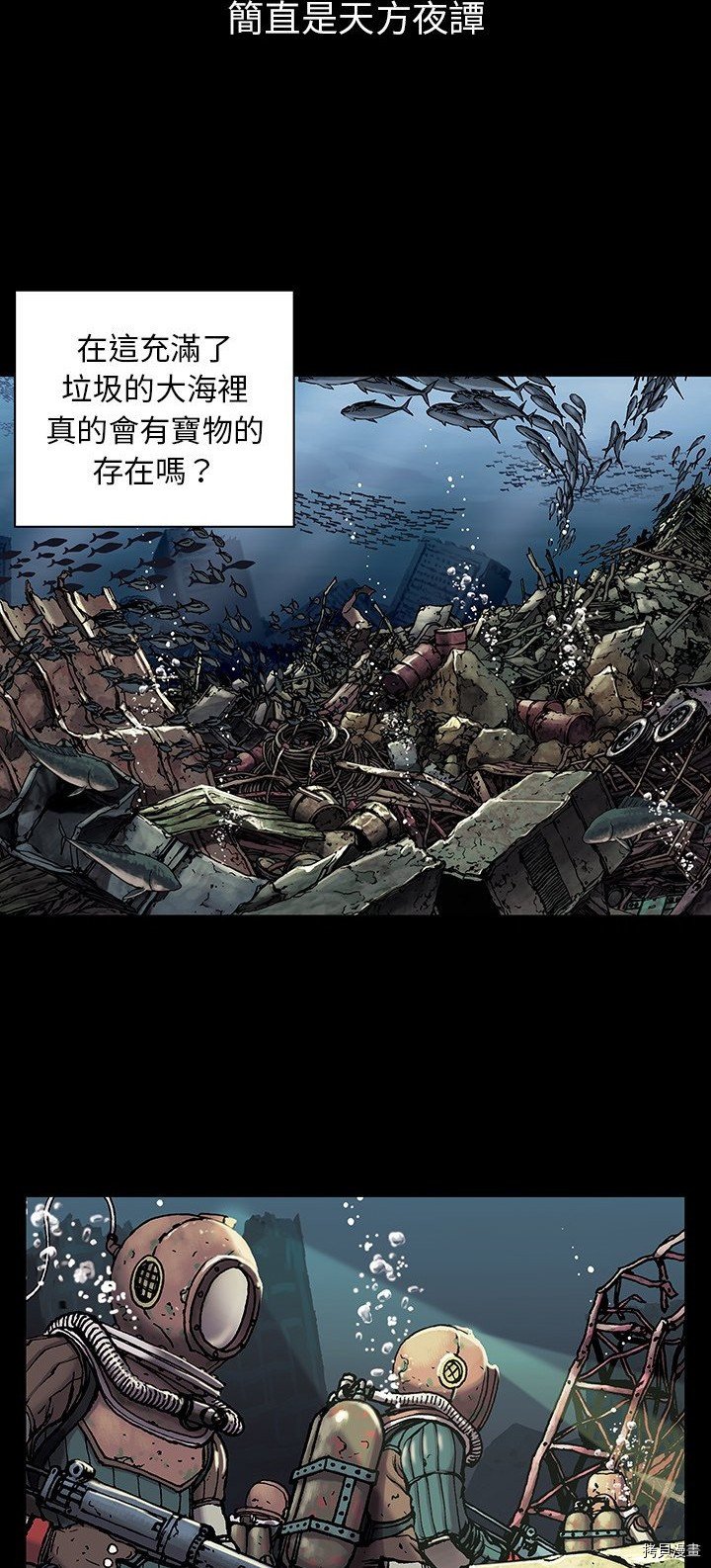 第19话
