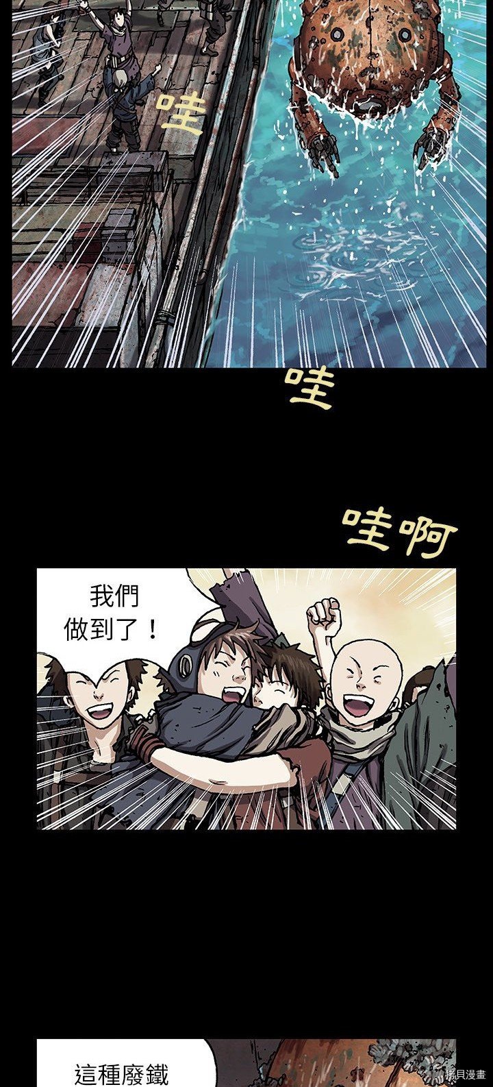 第19话