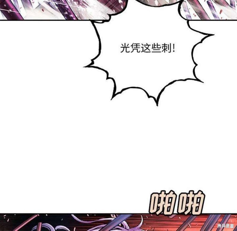 第199话
