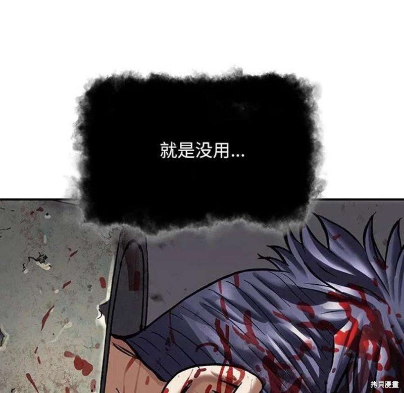 第200话